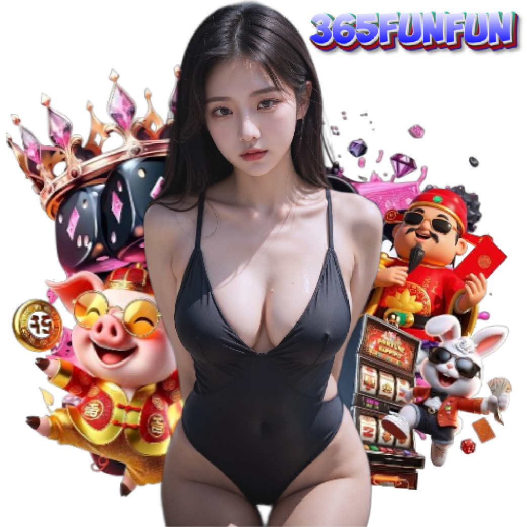 365funfun ทางเข้า